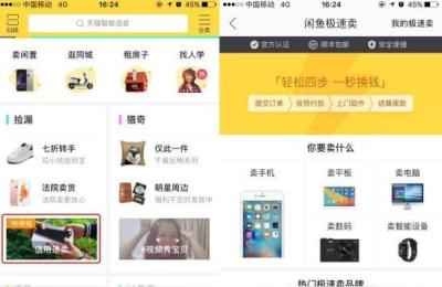 闲鱼怎么吸引别人的信息,闲鱼发布后别人看不到