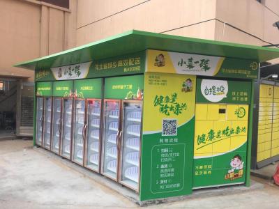 淘宝无人售货机怎么买东西,无人售货机支付是否需要平台
