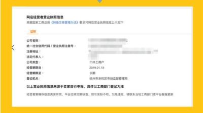 淘宝在哪里台看到商家消息,现在淘宝卖家还能看到买家的姓名和支付宝账户吗