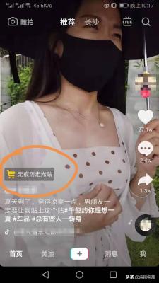 淘宝店有引流款如何利用,双十一电商商家怎样通过外部引流卖货
