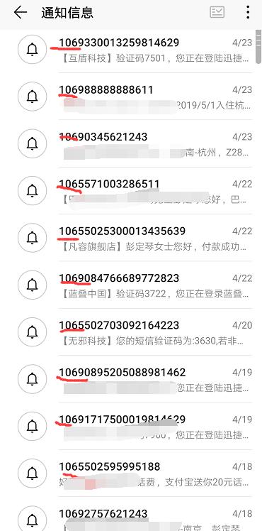 淘宝网106是什么,淘宝上有店家卖显示器包完美屏的
