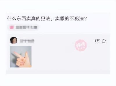 淘宝售假率是多少,怎么在淘宝上鉴别高仿与真货