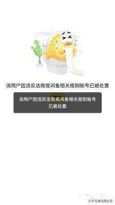 闲鱼上卖宠物用什么快递,为什么闲鱼上领养犬便宜