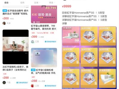 闲鱼交易怎么卖东西变现,闲鱼倒货技巧