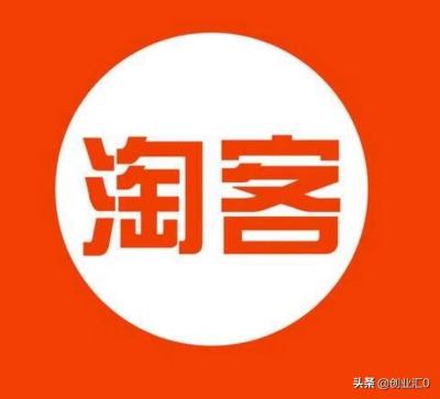 淘宝如何月入十万,有什么好办法或者工具加入到wx里呢
