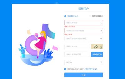 无货源食品佣金比例怎么算,货源服务费是什么意思