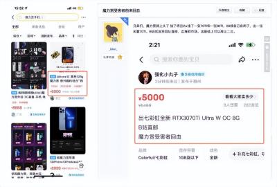 闲鱼随机发货什么意思,闲鱼号如何实名解绑