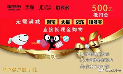 淘宝网超级商品怎么买的,马云淘宝特价版是真的吗