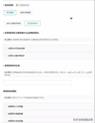 怎么发图到淘宝卖家,想开个卖护肤品的网店