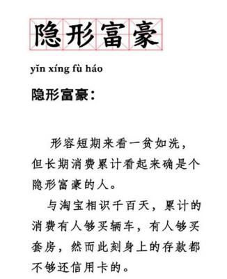 去哪里看淘宝人生,淘宝人生官方群怎么搜号加入