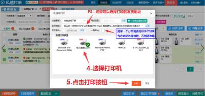 淘宝打印单什么牌子好,彩色喷墨打印机什么牌的耐用价格合理