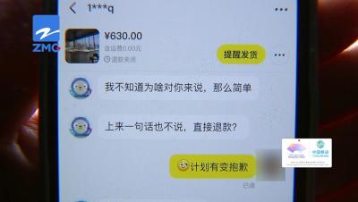 淘宝怎么关闭闲鱼店铺,闲鱼卖家怎么取消快递