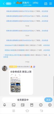 闲鱼怎么选地址浏览,闲鱼验货宝怎么没有邮寄地址
