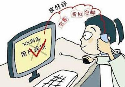 为什么淘宝差评少,但是在卖家店铺里面却看不到自己给的差评