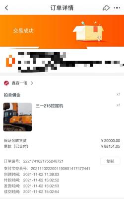 淘宝里仅退款怎么操作的,为什么有些退款可以天猫先行垫付