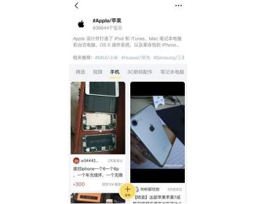 闲鱼卖东西定什么价,闲鱼怎么订价格