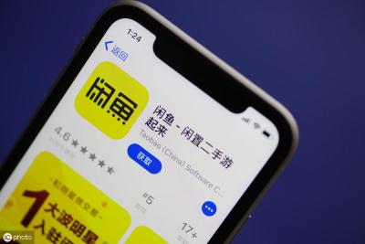 如何在闲鱼平台做淘宝客,闲鱼怎么找到淘宝好友