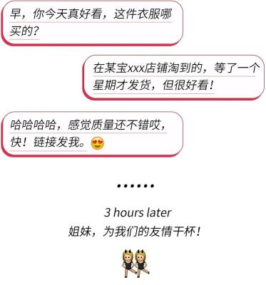 淘宝差评单在哪里看,如何查看自己的淘宝帐号信用积分等级