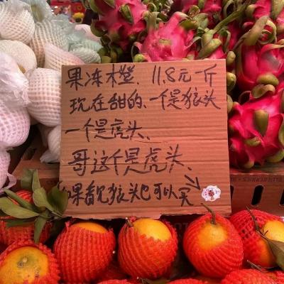 水果店的新店如何营销,水果店准备物品清单