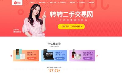 闲鱼审核怎么查询结果的,为什么闲鱼买东西一点进去就在审核