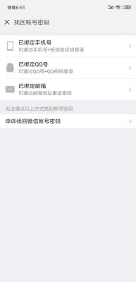 淘宝我的问答在哪里申诉,我的淘宝店铺被人投诉了我不知道该怎么办