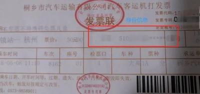 飞机落地后还能补打行程单,坐完飞机还能打印行程单吗