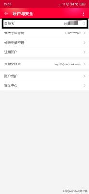 如何申请喜欢的淘宝会员名,如何在淘宝上卖游戏账号
