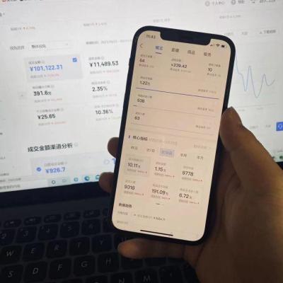 抖音新店最先做什么,抖店先交保证金还是先绑定企业号