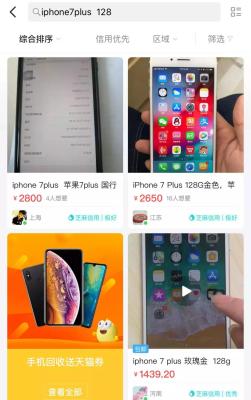 怎么开启抵扣闲鱼币,闲鱼红包怎么兑换